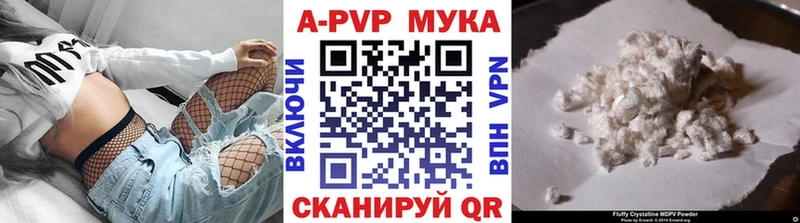 Alfa_PVP Соль  Олёкминск 