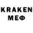 Мефедрон 4 MMC IamHSK 01