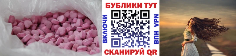 ОМГ ОМГ как зайти  Олёкминск  Ecstasy MDMA 