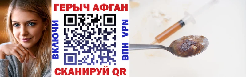 ГЕРОИН гречка  Олёкминск 