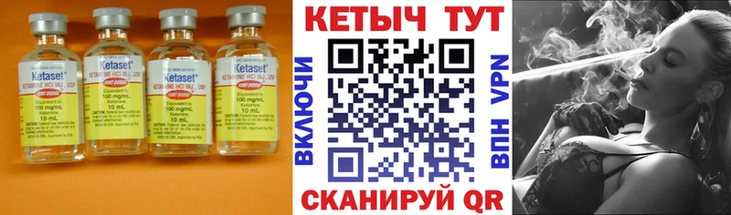 хочу наркоту  Олёкминск  mega tor  Кетамин ketamine 