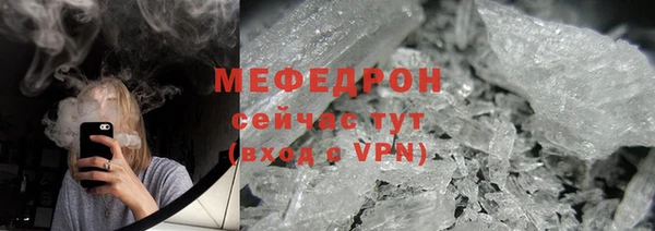 меф VHQ Баксан