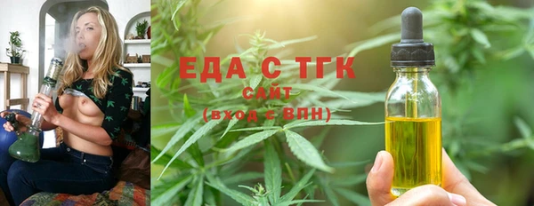 экстази Балабаново