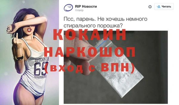 кристаллы Снежногорск