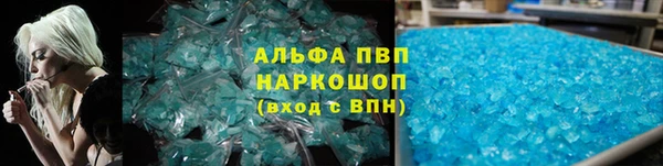 марки nbome Беломорск