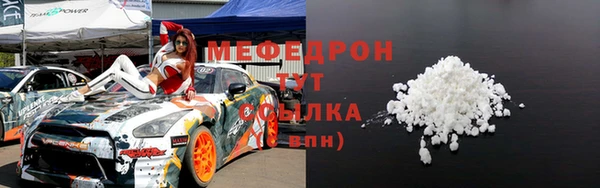 экстази Балабаново