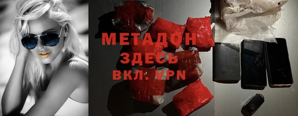 экстази Балабаново