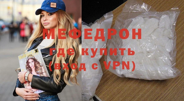 а пвп мука Балахна