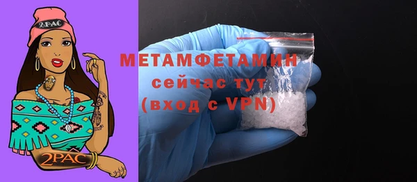 экстази Балабаново