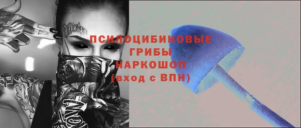 экстази Балабаново