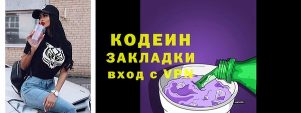экстази Балабаново
