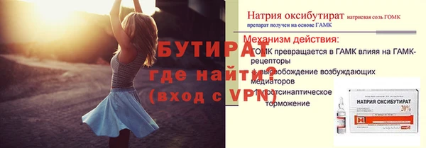jwh Белокуриха