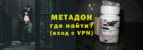 экстази Балабаново