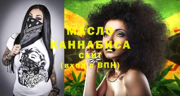 экстази Балабаново