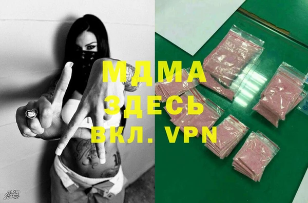 а пвп мука Балахна