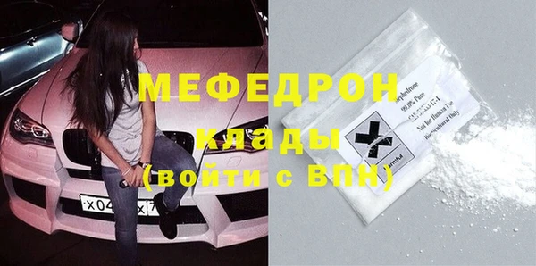 а пвп мука Балахна