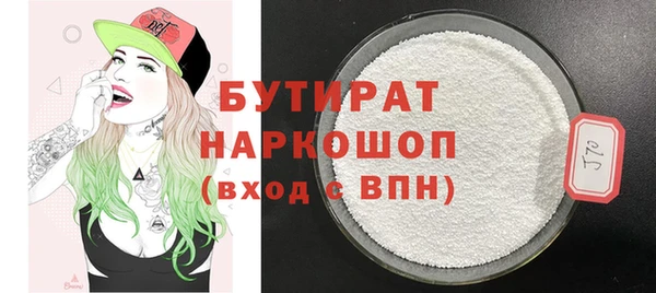 а пвп мука Балахна