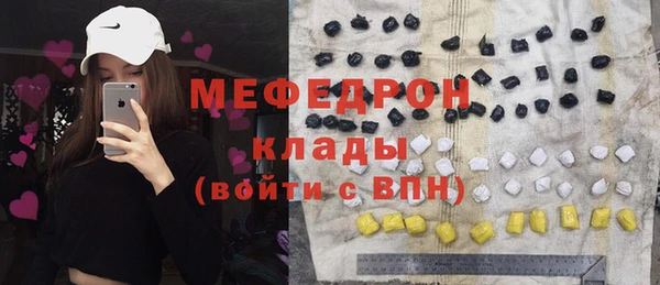 меф VHQ Баксан