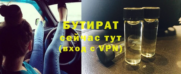 а пвп мука Балахна