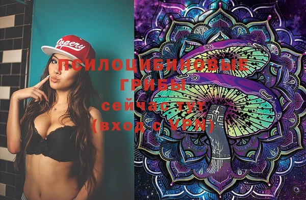 экстази Балабаново