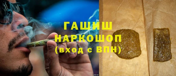 меф VHQ Слюдянка