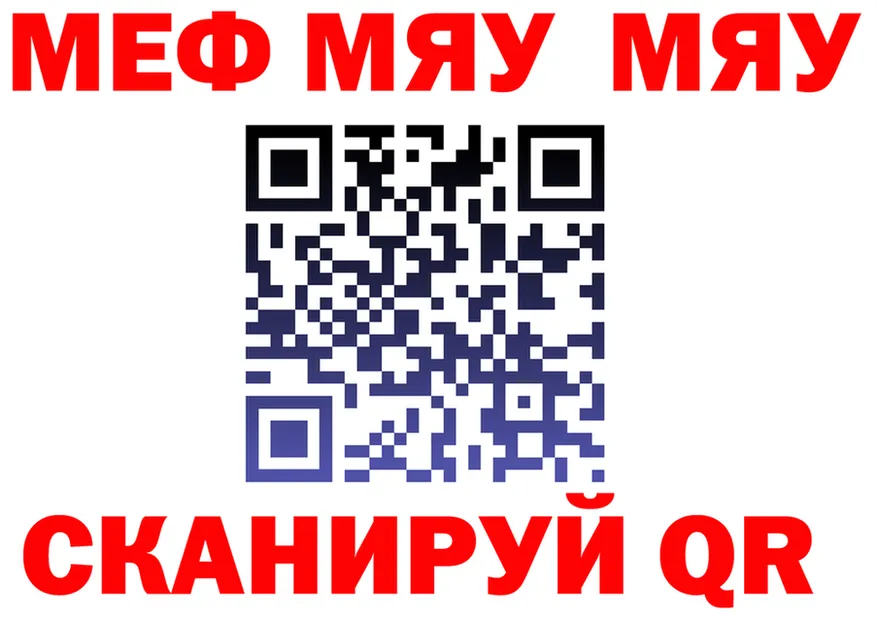 ТГК Wax tor маркетплейс MEGA Олёкминск