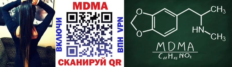 даркнет сайт  Олёкминск  МДМА молли 