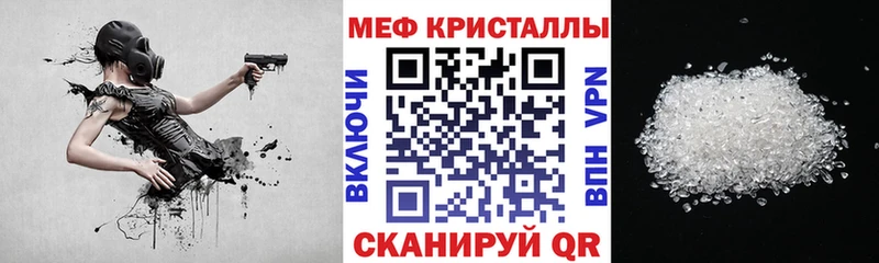 наркошоп  Олёкминск  МЯУ-МЯУ 4 MMC 