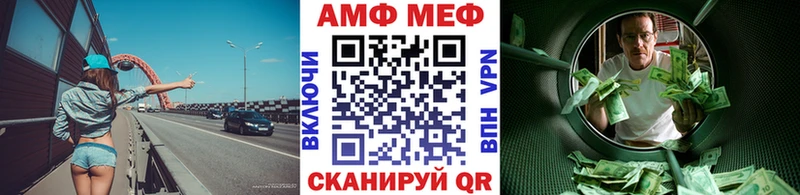 МЕТАМФЕТАМИН кристалл  MEGA сайт  Олёкминск 